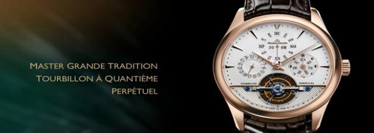 Jaeger-LeCoultre Watches Price Pakistan