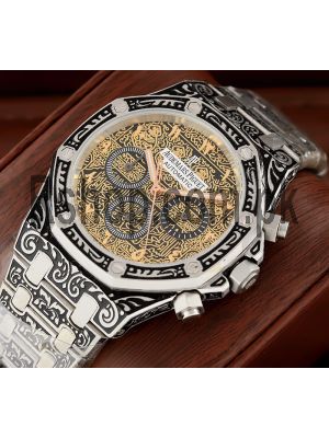Audemars Piguet Royal Oak Arabic Dial Watch Price in Pakistan